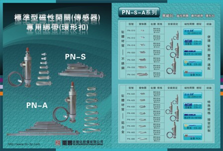 ̶ִPN-S/Aϵ